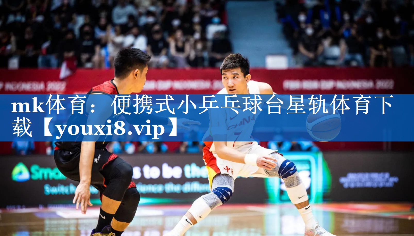 mk体育：便携式小乒乓球台星轨体育下载